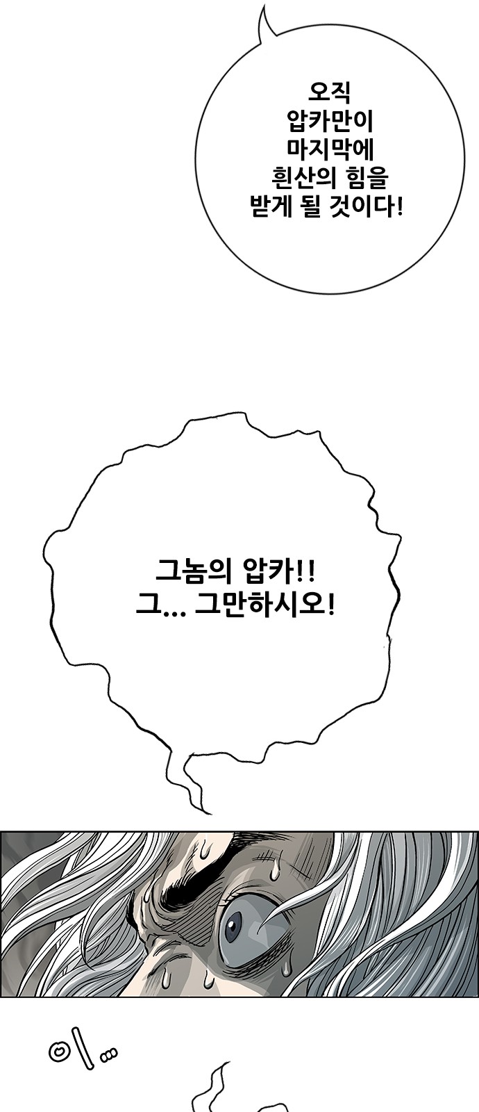 64 페이지