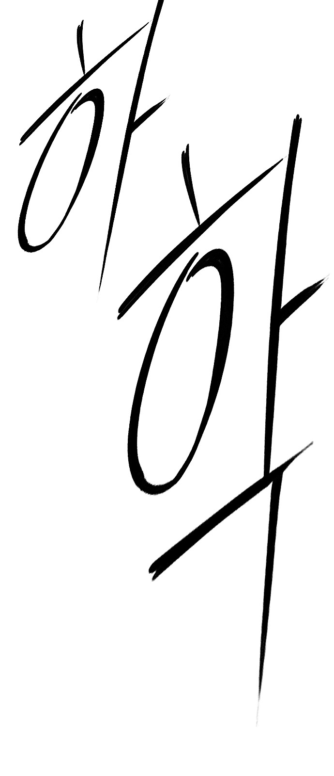 70 페이지