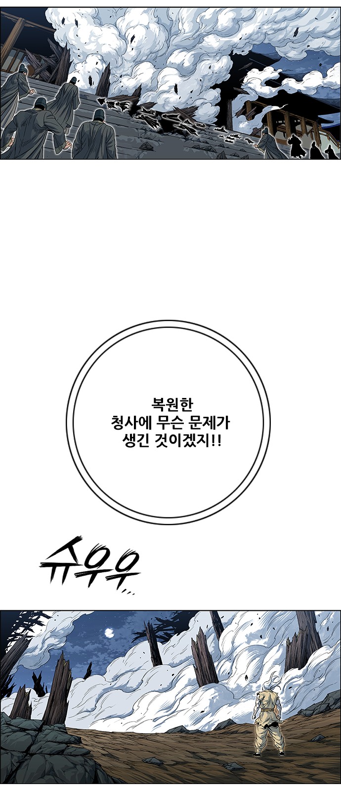 74 페이지