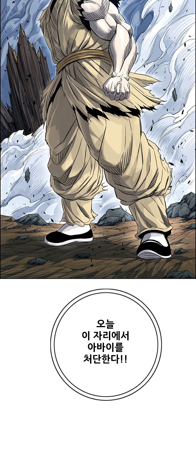 76 페이지