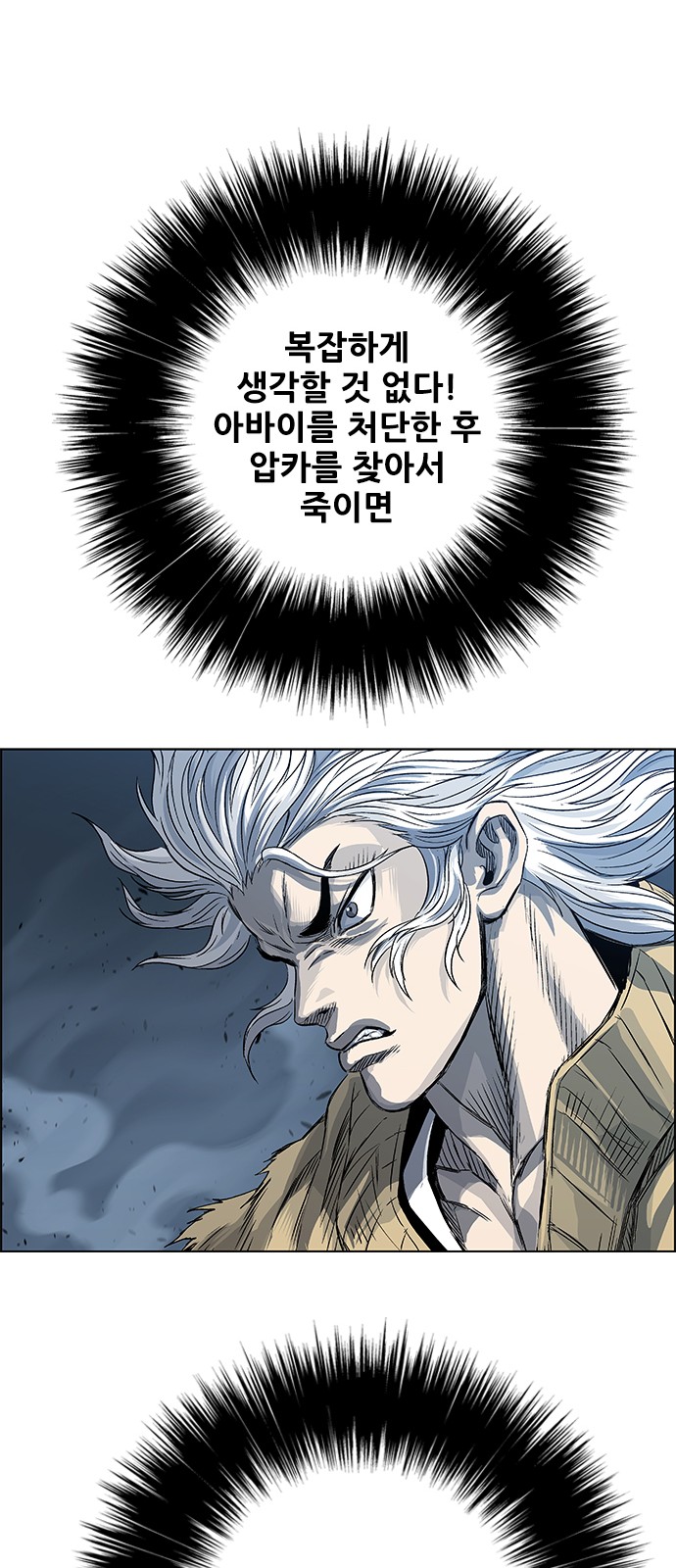 77 페이지