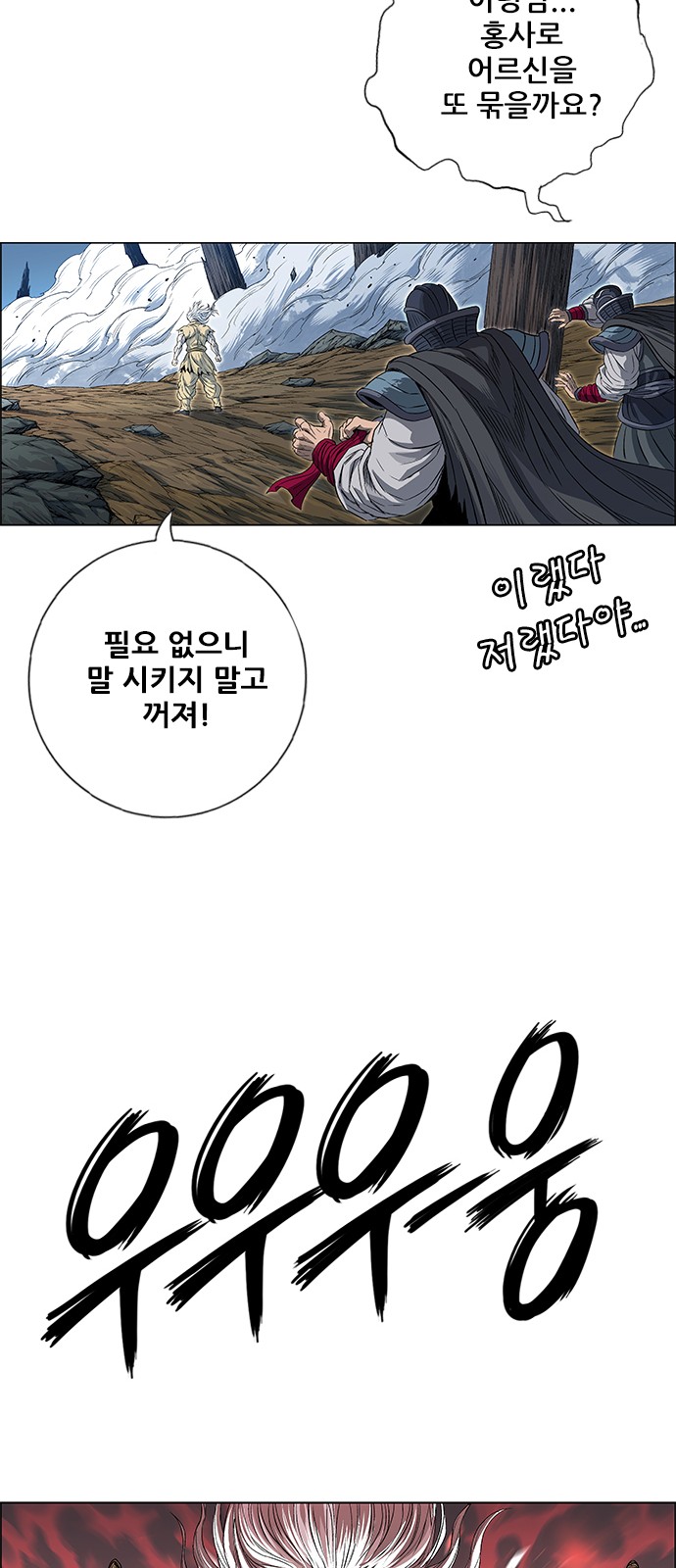 79 페이지