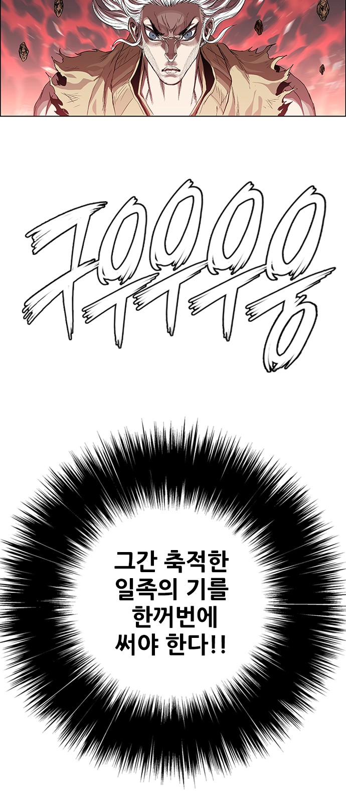 80 페이지