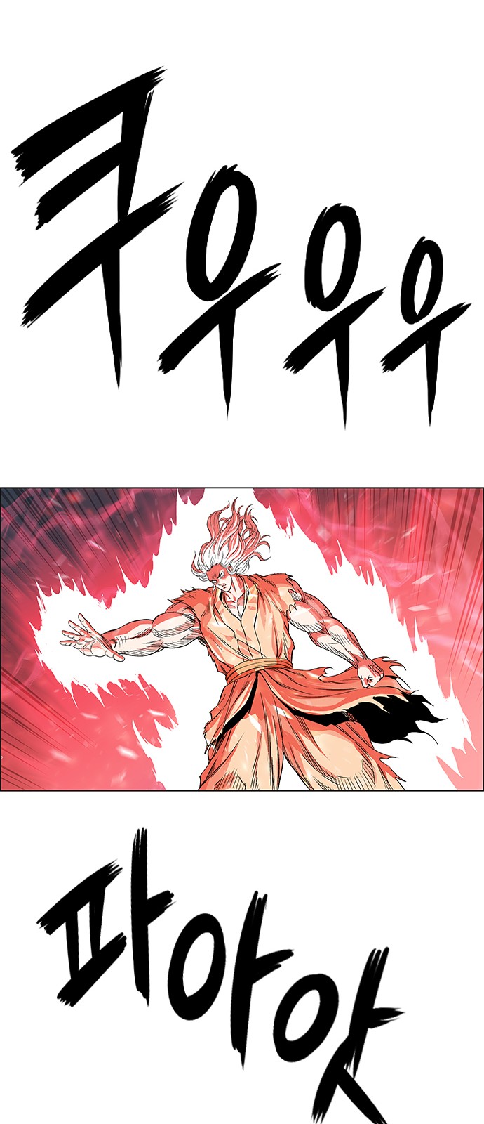 81 페이지