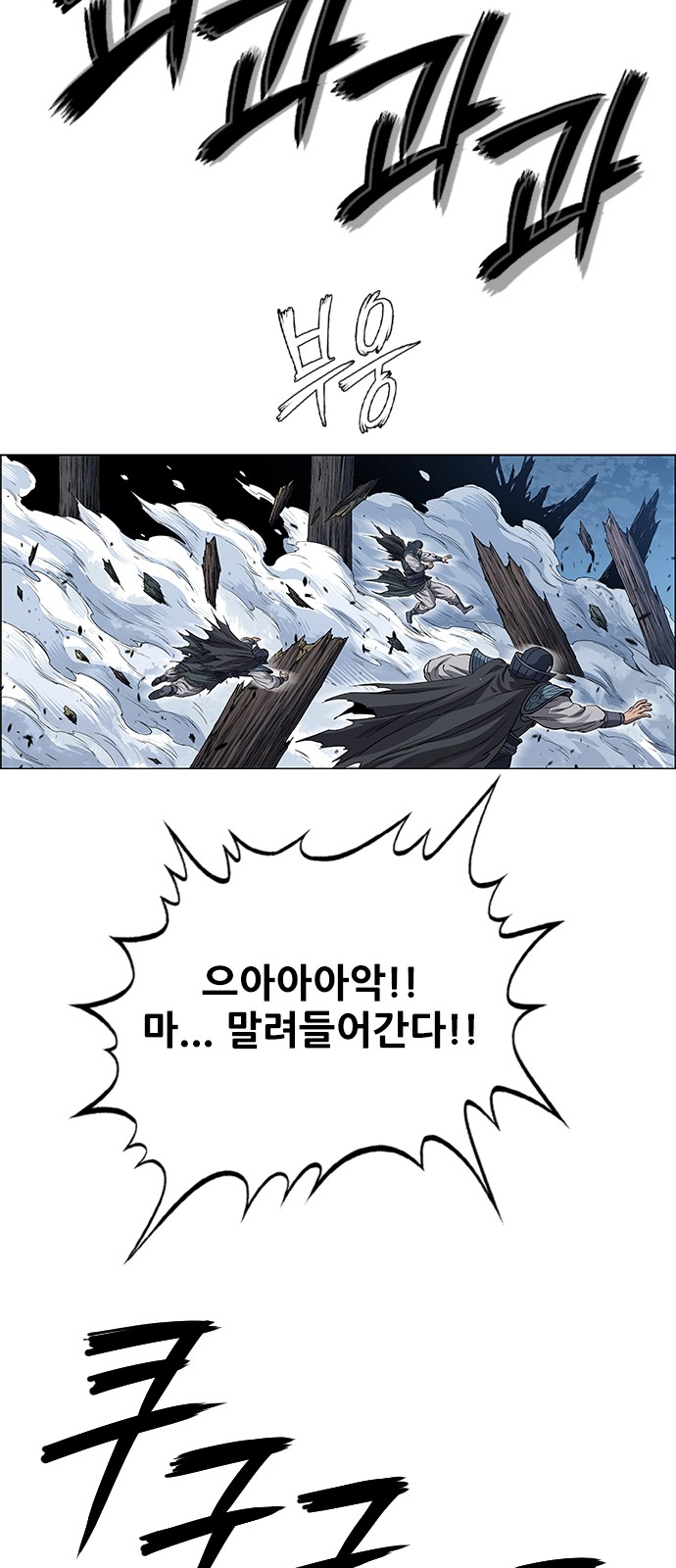 83 페이지