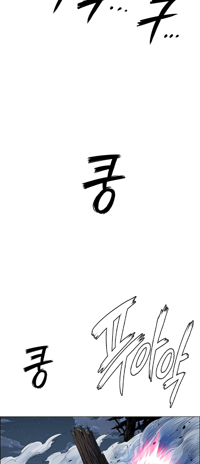 84 페이지