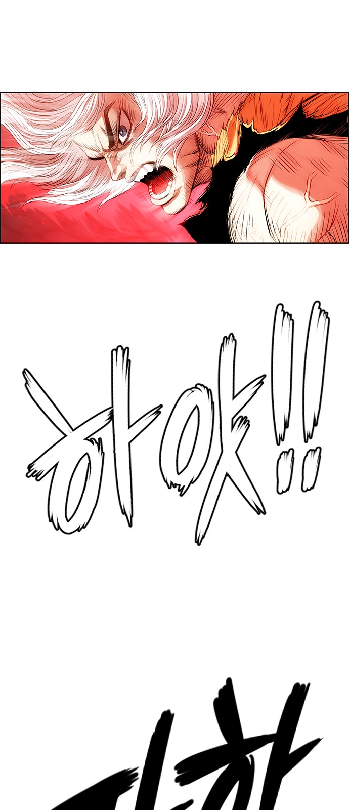 87 페이지