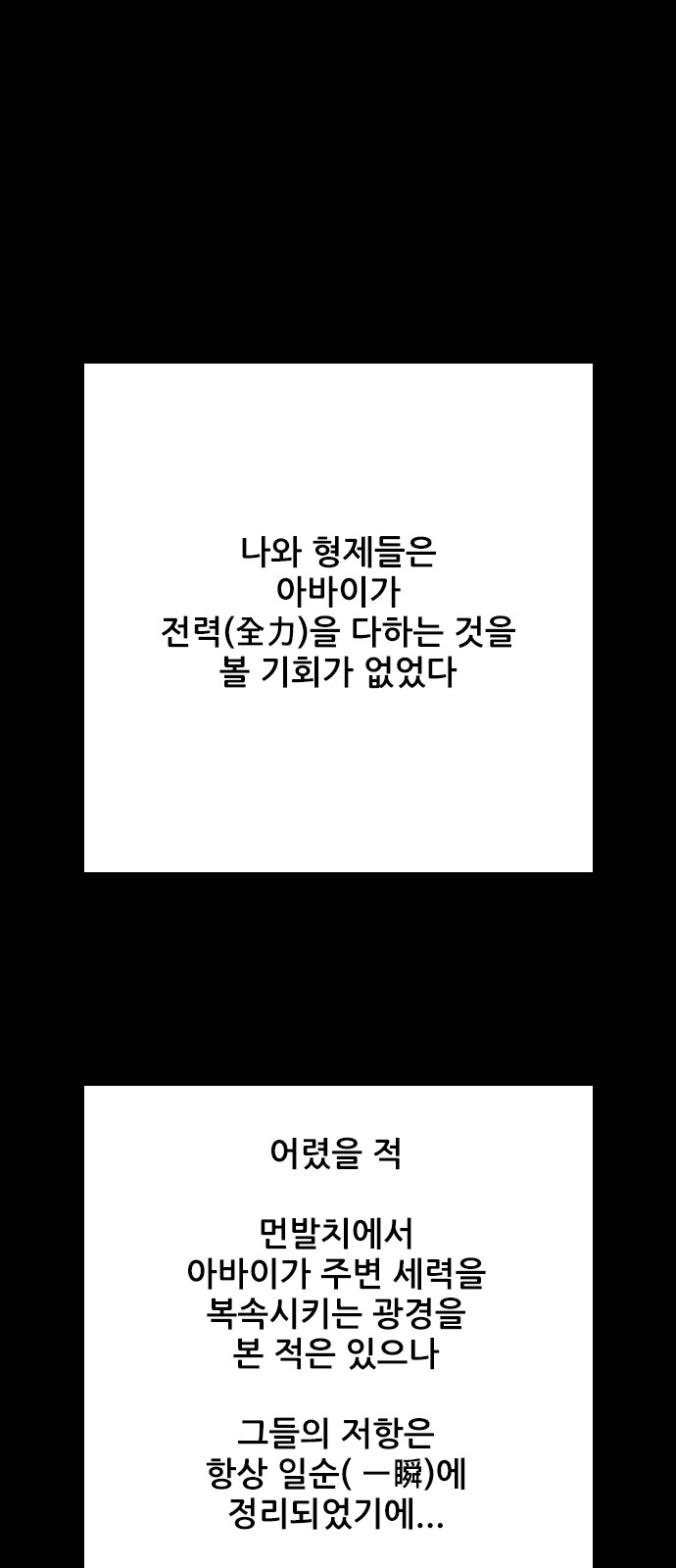 1 페이지