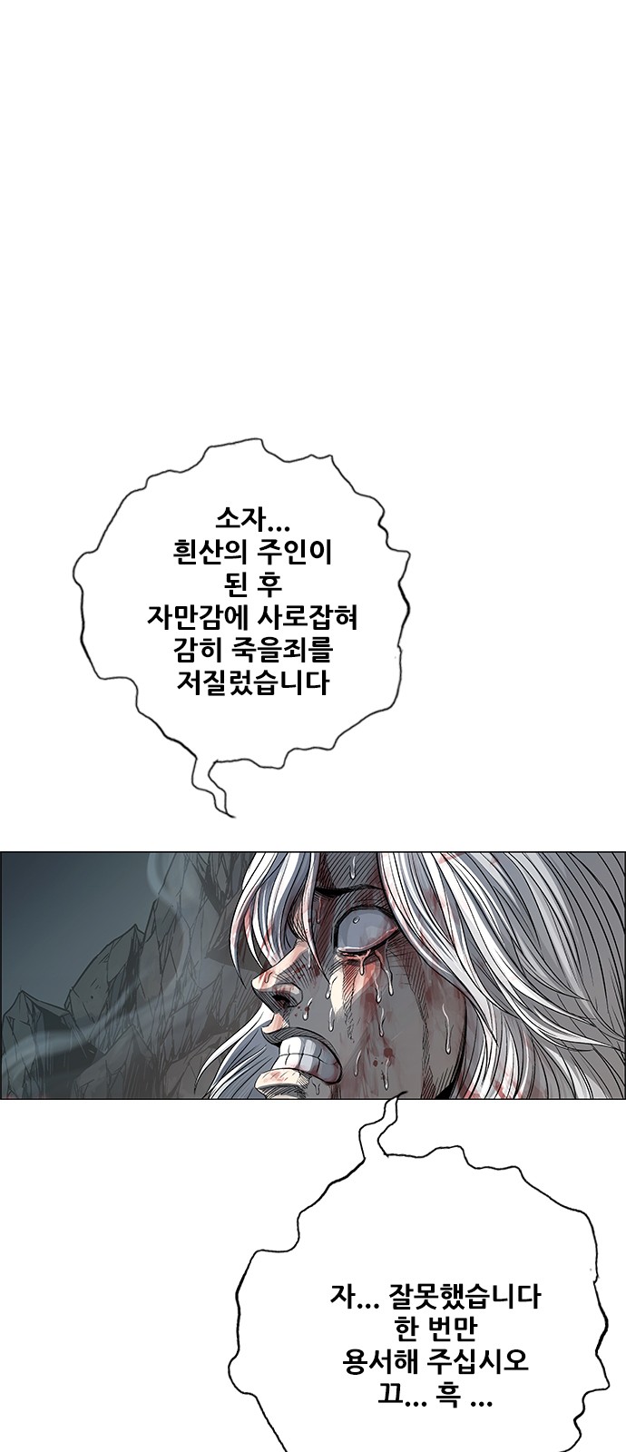 34 페이지