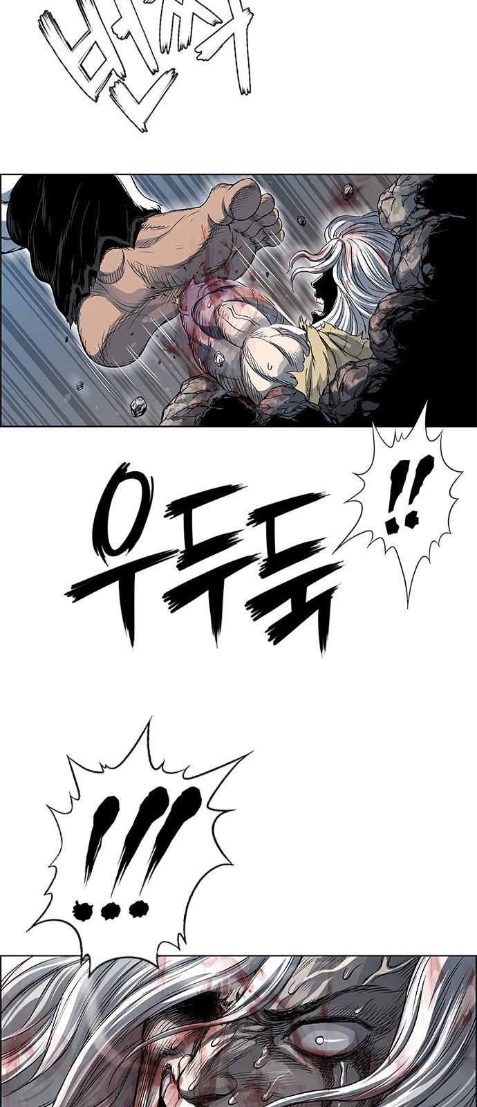 36 페이지
