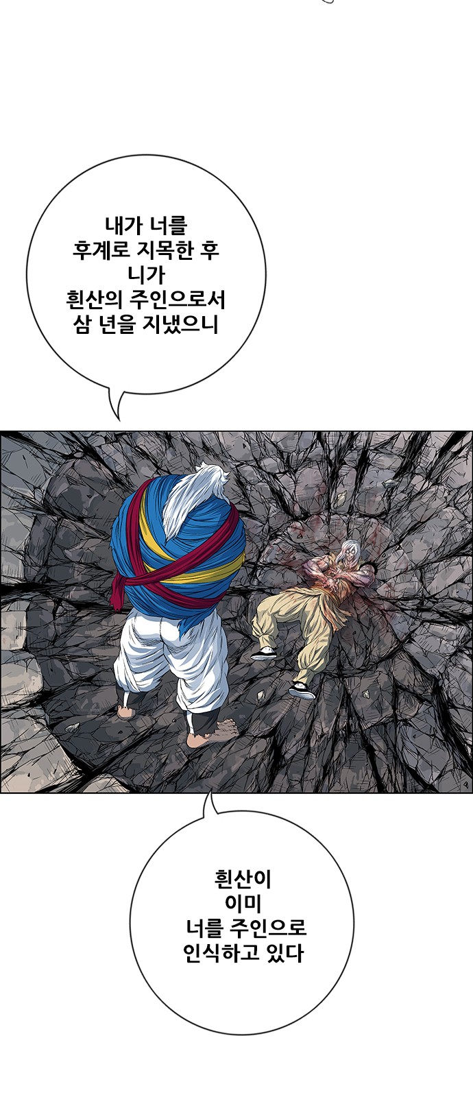 43 페이지