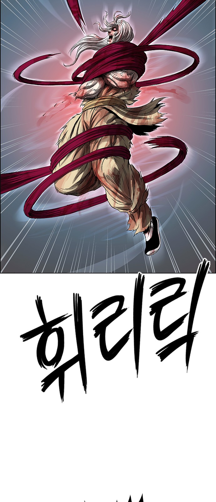54 페이지