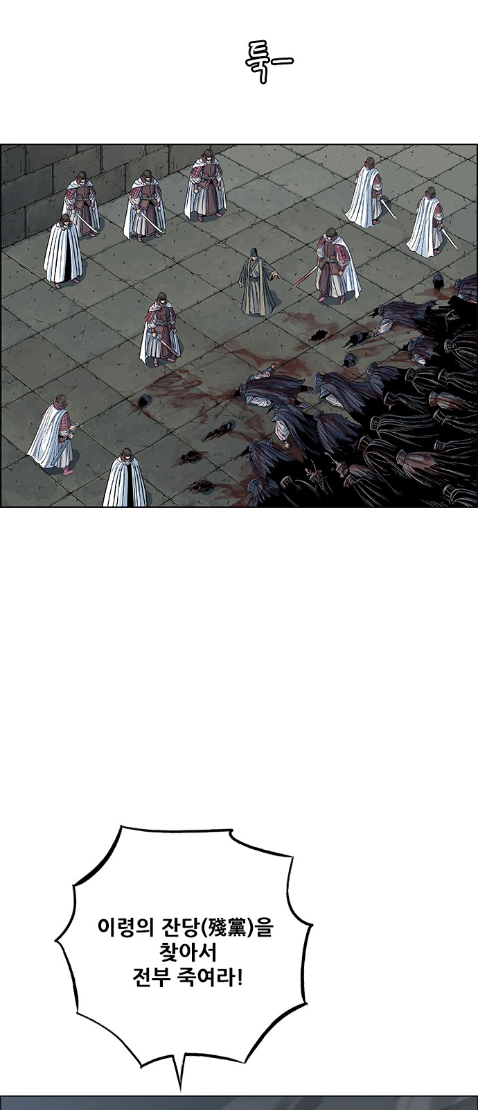 68 페이지