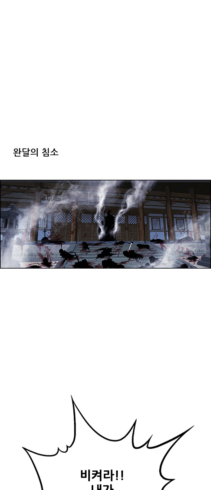 70 페이지