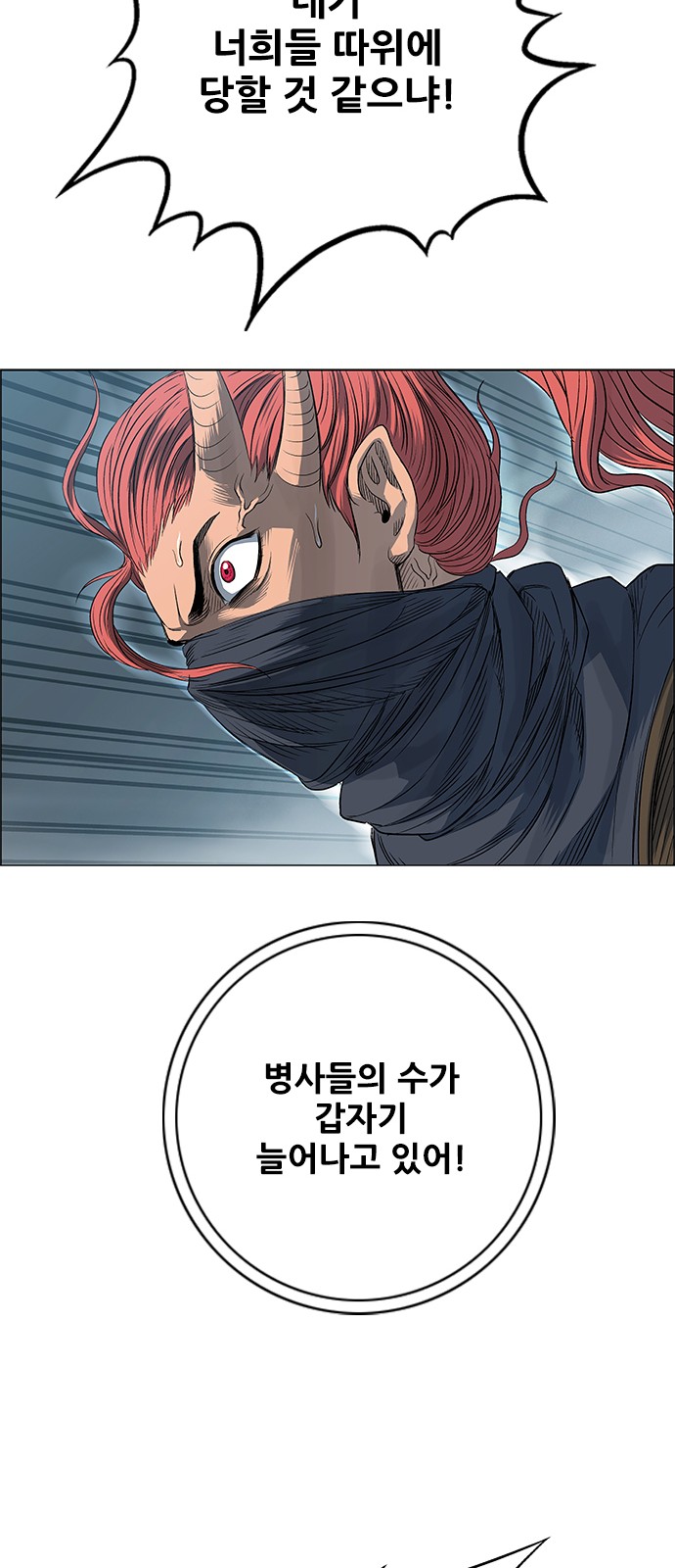 71 페이지