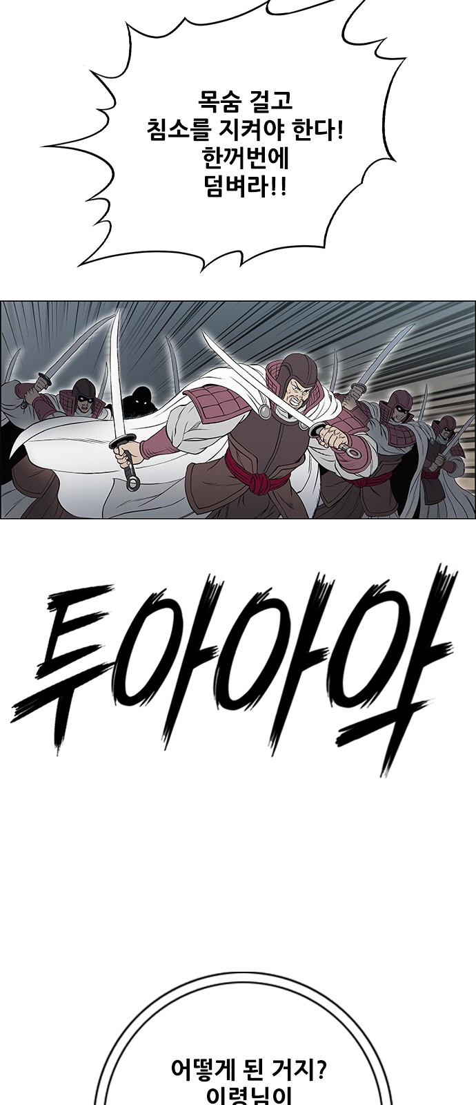 72 페이지