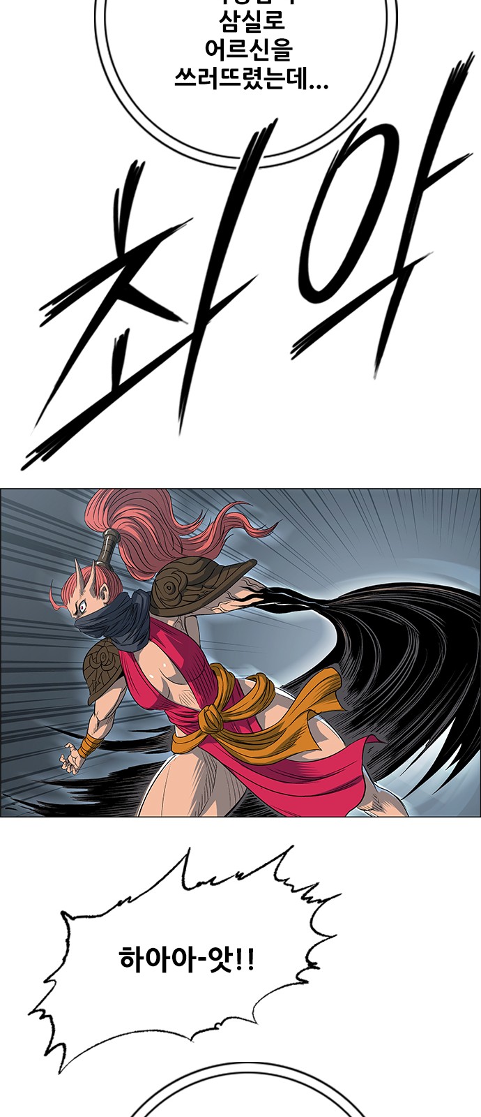 73 페이지