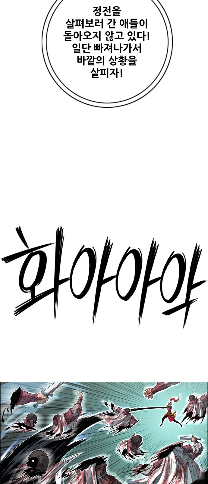 74 페이지