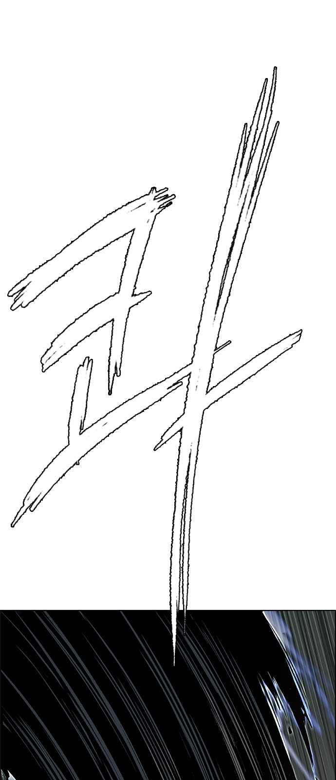 77 페이지