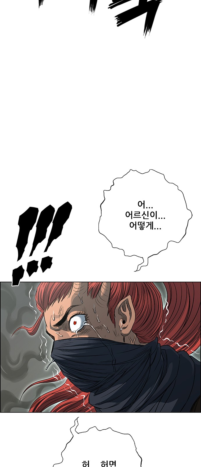 81 페이지