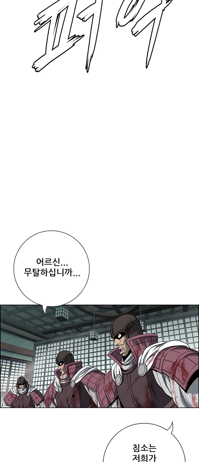 85 페이지