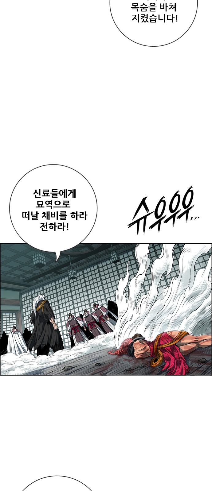 86 페이지