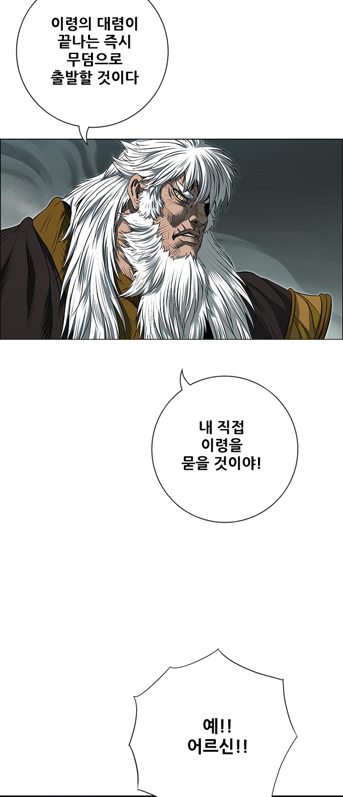 87 페이지