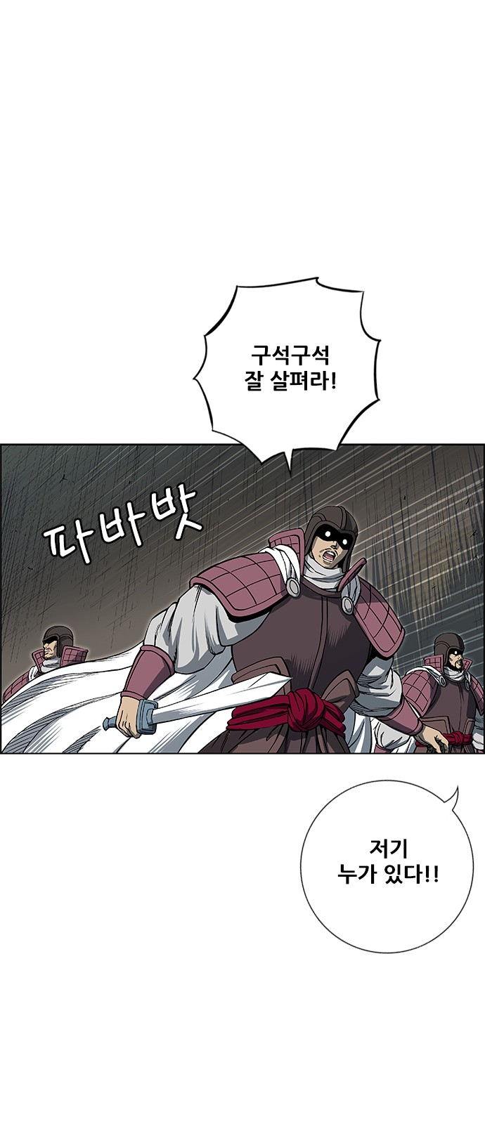 90 페이지