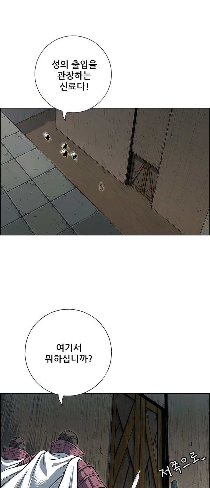 91 페이지