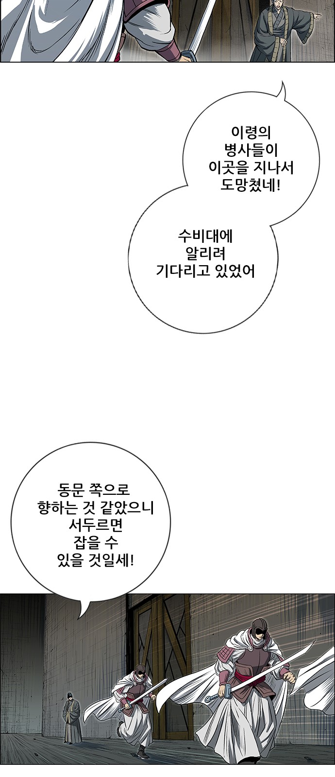 92 페이지