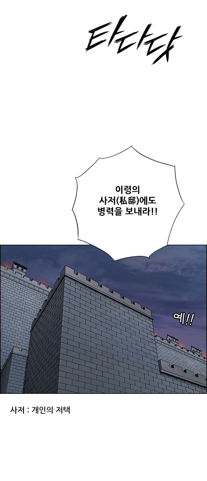 93 페이지