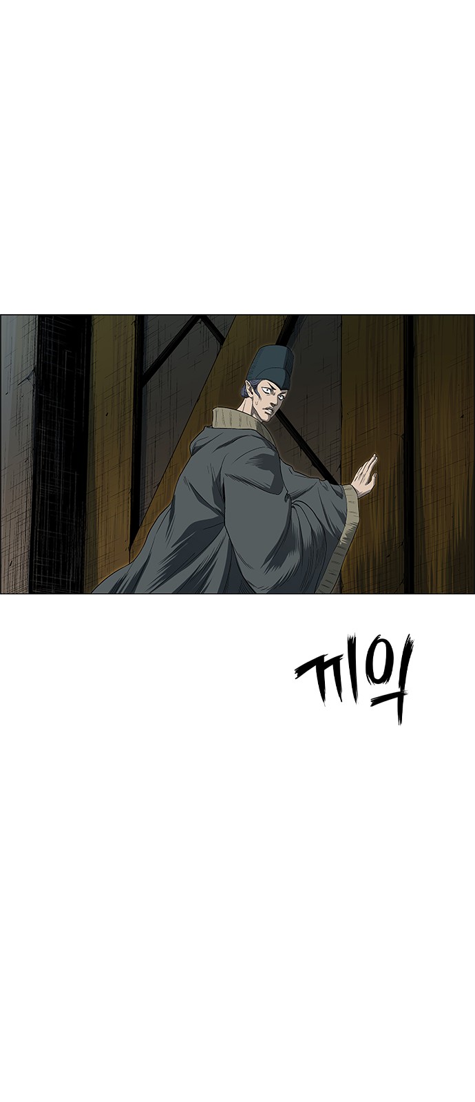 94 페이지