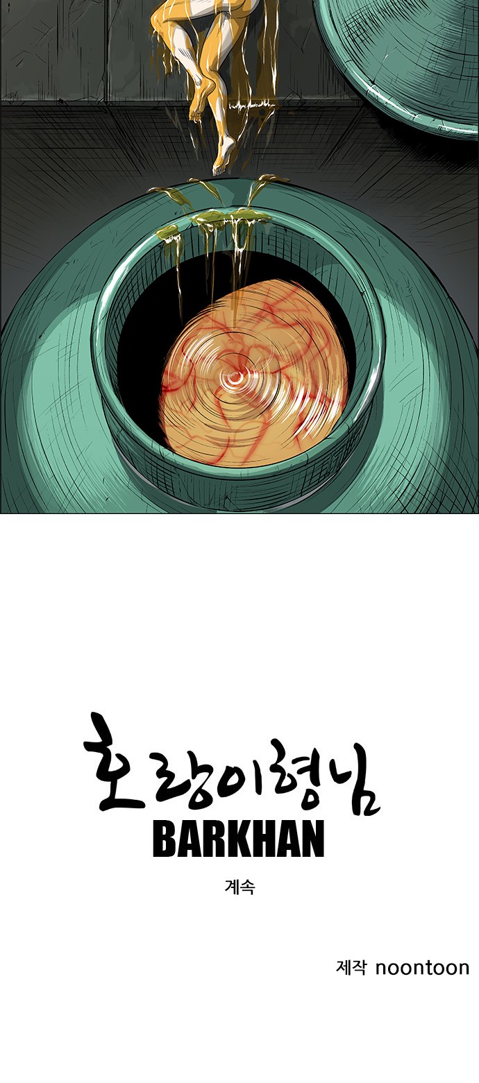 98 페이지