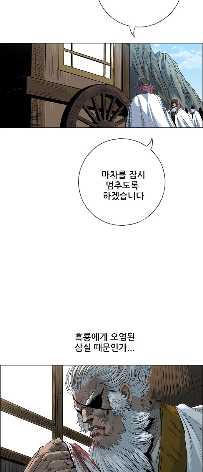 33 페이지