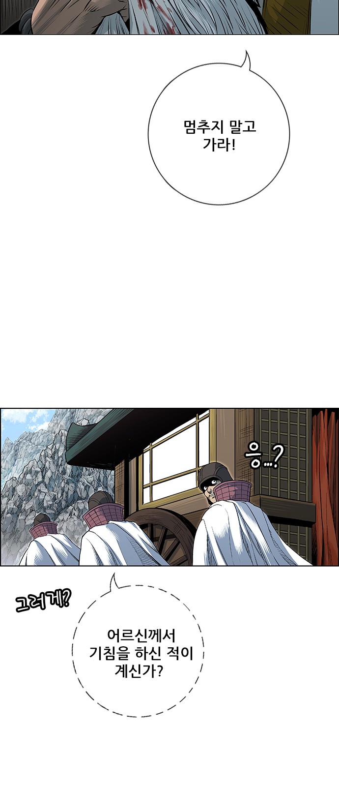 34 페이지