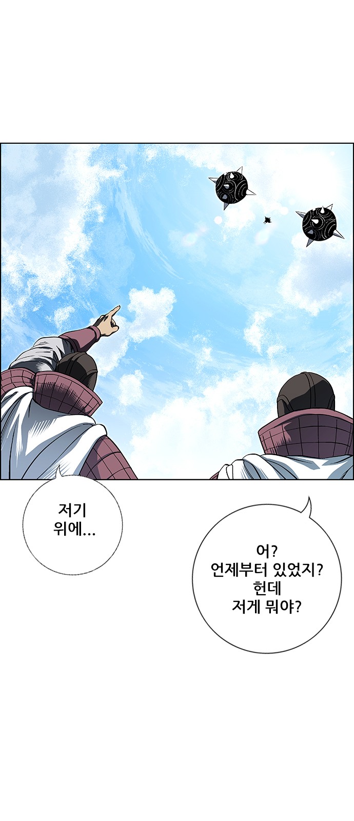 36 페이지