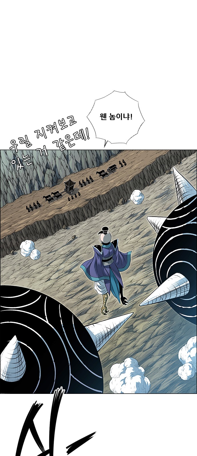 37 페이지