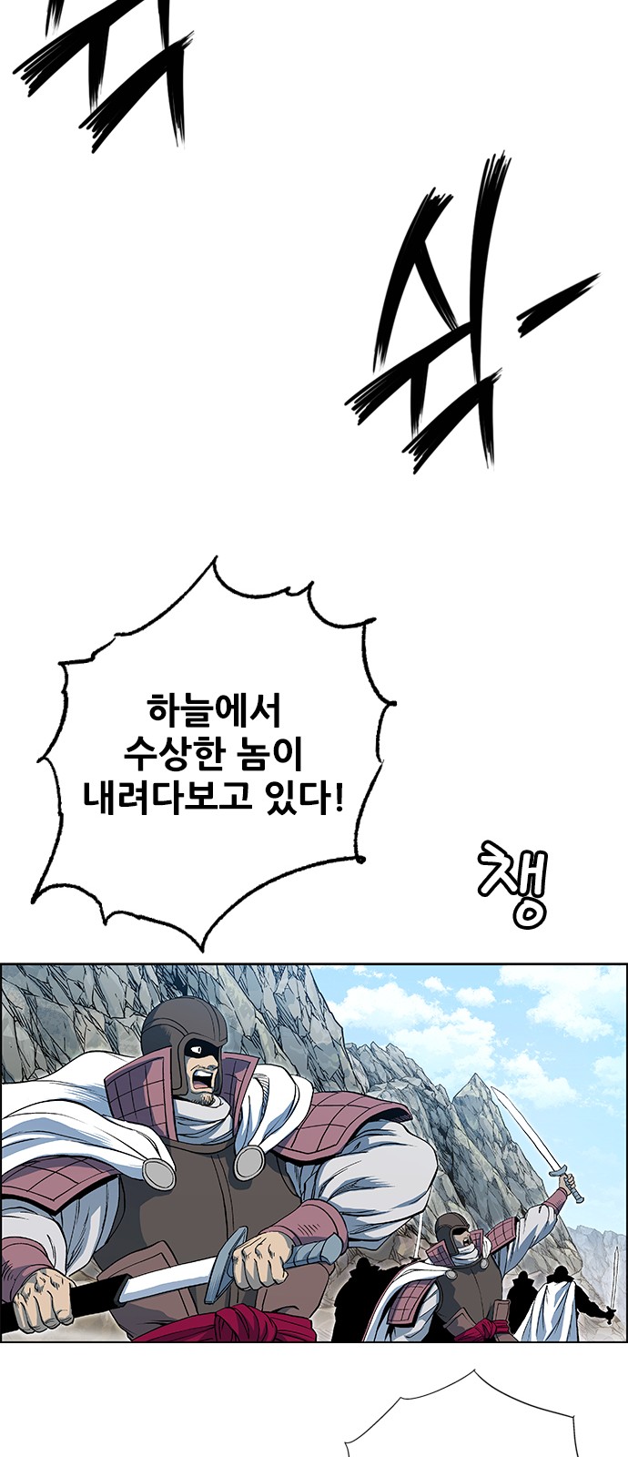 38 페이지
