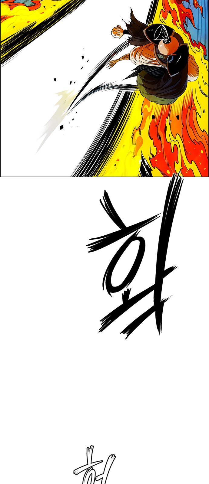 58 페이지