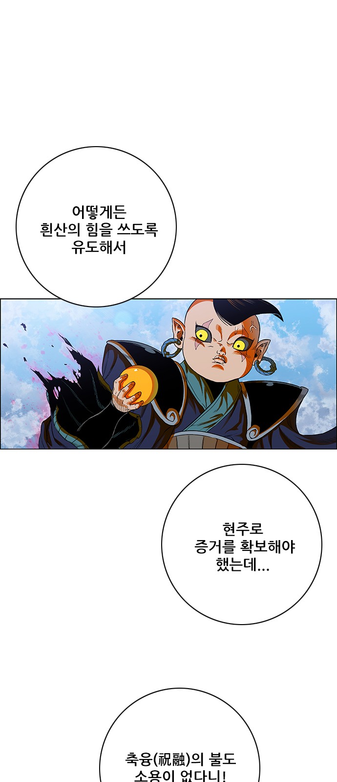 61 페이지