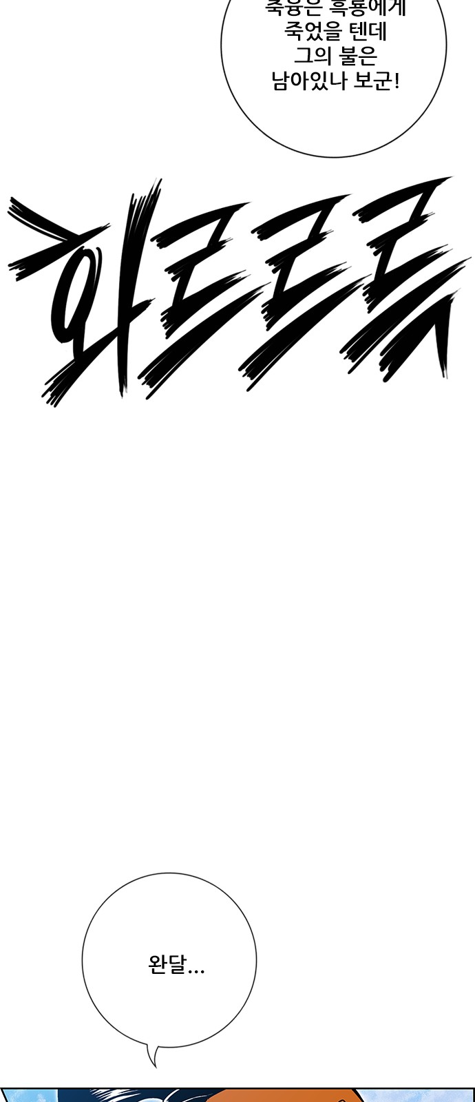 63 페이지
