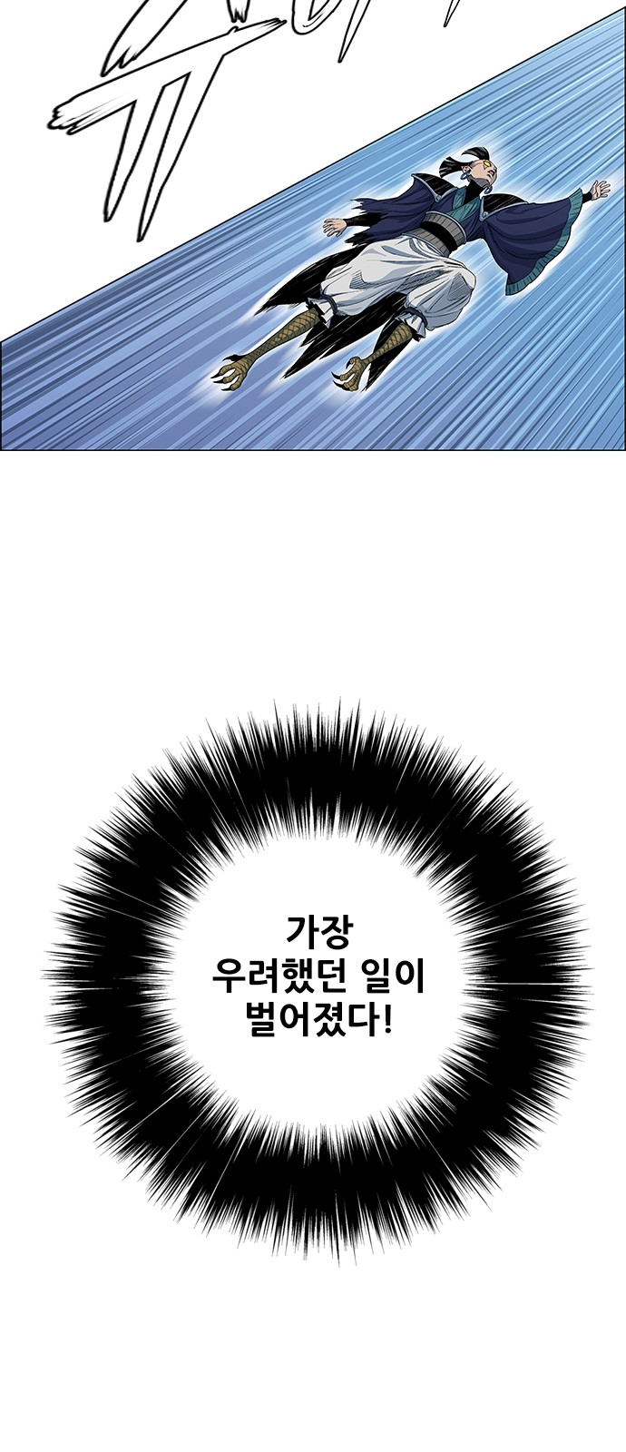 67 페이지