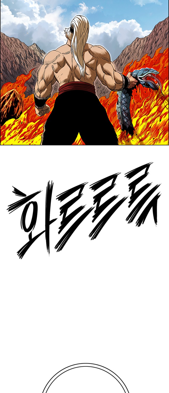 79 페이지
