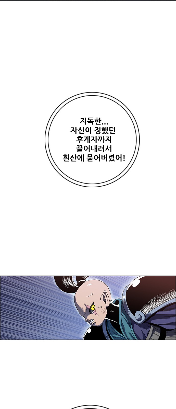 81 페이지