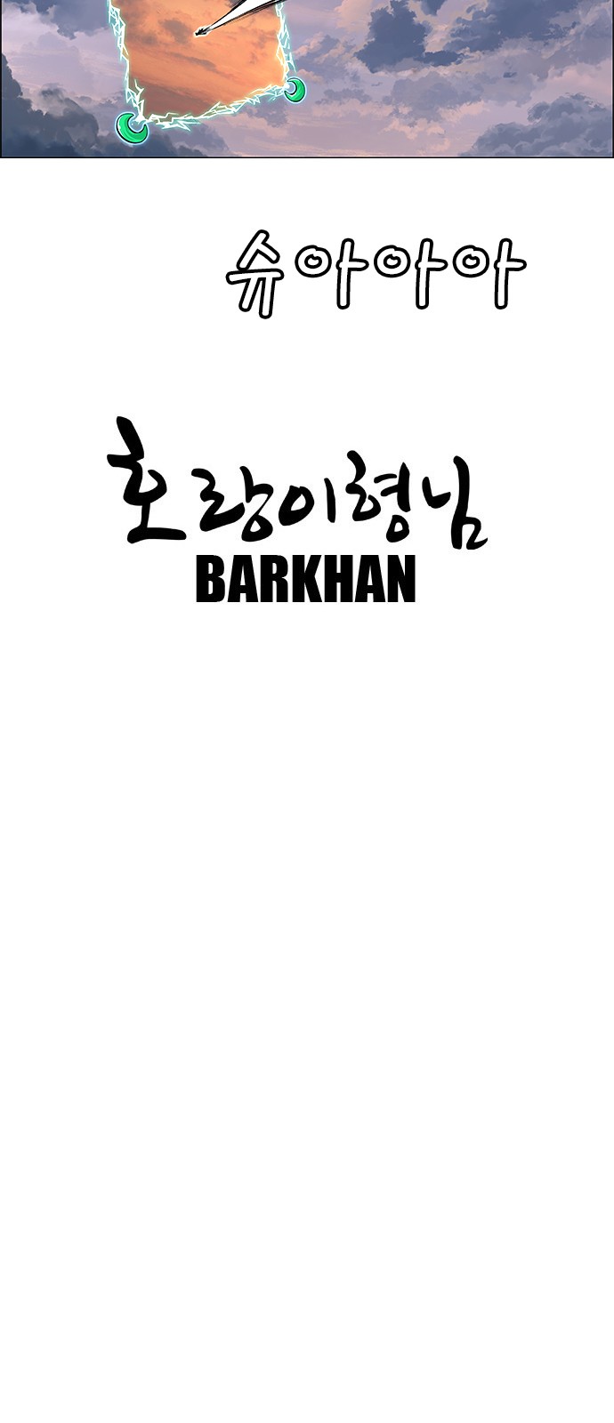86 페이지