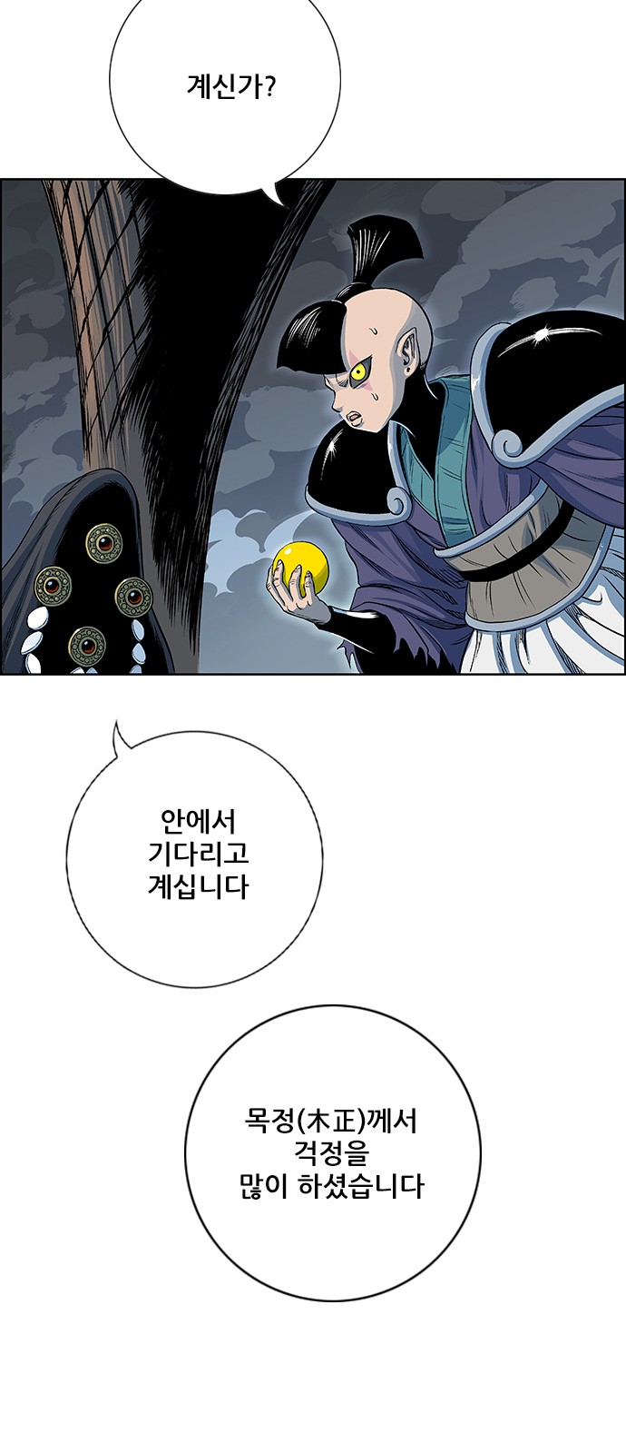94 페이지