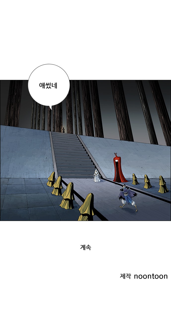 97 페이지