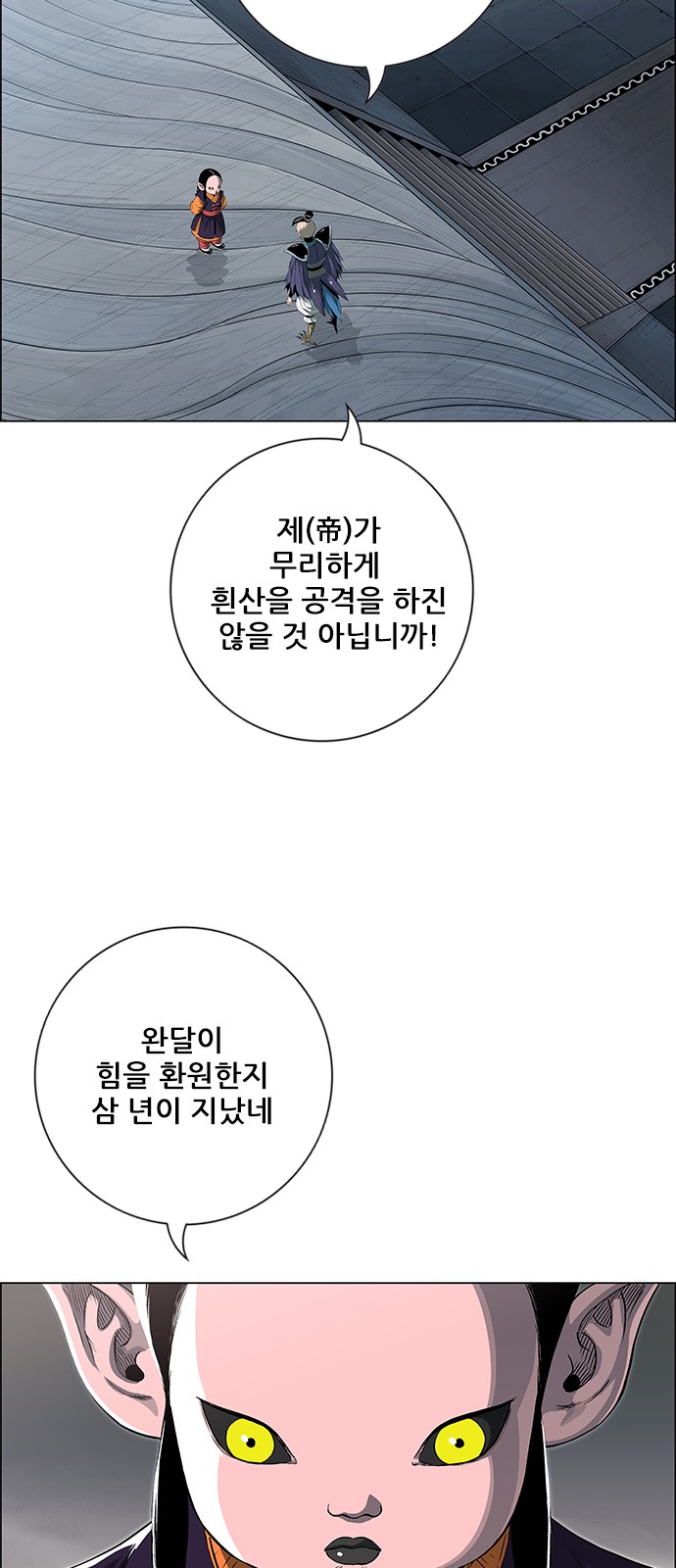 16 페이지