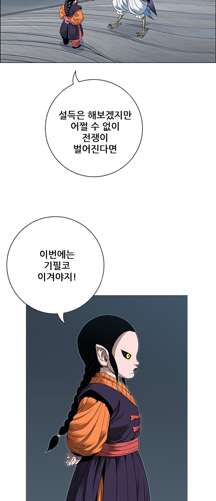 19 페이지