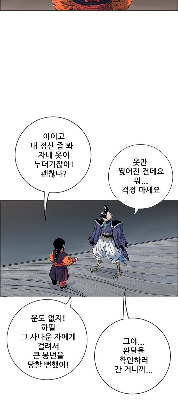 22 페이지